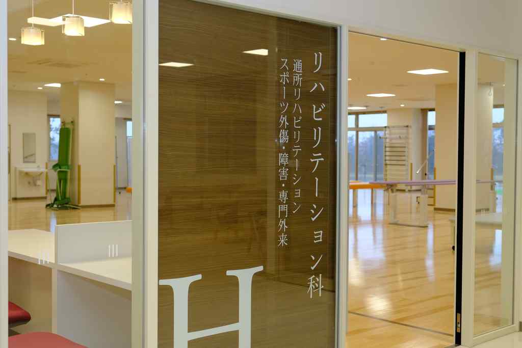 リハビリ訓練室入口の写真